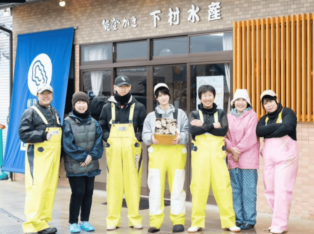 被災地から能登牡蠣をお届けします。下村水産のスタッフと浅井社長