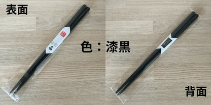 輪島塗・お箸・すべり止め・すべらないお箸・受験生応援の縁起物ギフトに最適です。送料無料・レターパックで発送します。