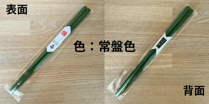 輪島塗・お箸・すべり止め・すべらないお箸・受験生応援の縁起物ギフトに最適です。送料無料・レターパックで発送します。