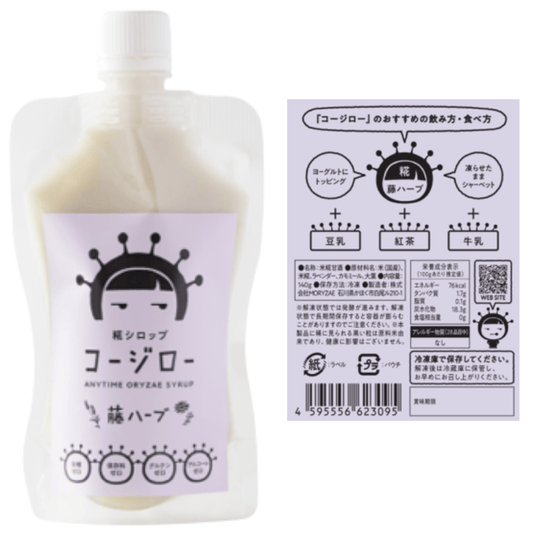 糀シロップ　コージロー　藤ハーブ　商品画像